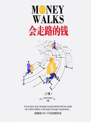 cover image of Money Walks